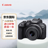 佳能（CANON）R10+RF-S18-45mm 轻量小型 旅行家用 4K视频拍摄 数码相机 黑色套机