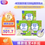 亨氏（Heinz）婴幼儿米粉宝宝辅食营养米糊6-36个月原味米粉400g*3(新升级）