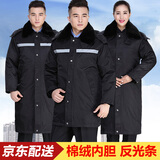 蔓睫（manjie）军大衣男秋冬季加厚多功能保安工作防寒服冬装劳保棉服女东北棉袄 中长款【带反光条】 190cm