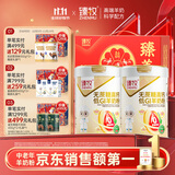 臻牧（zhenmu）低gi低升糖羊奶粉800g*2礼盒装 中老年 高钙 0蔗糖 