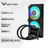 瓦尔基里（VALKYRIE）B240 VK 一体式CPU水冷散热器 2吋IPS液晶屏 多平台支持 ARGB光效 一线通风扇