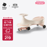 babycare儿童扭扭车1-3-6岁儿童车万向轮防侧翻溜溜车宝宝摇摇车 空镜粉