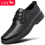 红蜻蜓男鞋秋冬系带平底百搭牛皮休闲鞋商务正装皮鞋WTA306871ZD黑色40