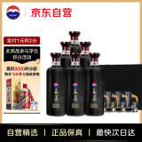 茅台 王茅 祥雅黑茅 酱香型白酒 53度 500ml*6瓶+6壶6杯套装 商务送礼