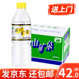 霍山饮用包装饮用水 整箱装小瓶装支装饮用水  河源龙川特产纸箱包装 年货节囤水 550ML*15瓶