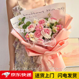 泰西丝毛线针织永生花花束成品创意编织玫瑰情人节送女友闺蜜生日礼物 大花束[粉玫瑰]+手提袋