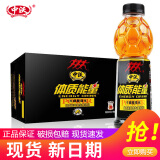 中沃（ZHONGWO）体质能量600ml*15瓶/1L*8整箱 黄球牛磺酸饮料体质能量维生素饮料 黑色体质能量600ml*15瓶/箱