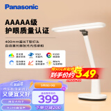 松下（Panasonic）台灯AAAAA级护眼台灯 全光谱台灯护眼学习 学生专用护眼光  致言 