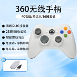 HKII 游戏手柄XBOX360电脑pc电视steam手机安卓通用有线无线蓝牙震动免驱线性扳机全新 Xbox无线白丨X360主机/PC/PS3【震动】