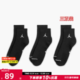 耐克（NIKE）男袜女袜 24新款训练透气短袜快干柔软休闲跑步健身运动nike袜子 DX9655-010/三双装 S/22-24厘米/34-38码