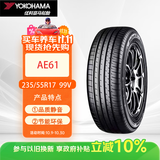优科豪马（yokohama）横滨轮胎 235/55R17 99V BluEarth-XT AE61  适配奥迪A6/A8