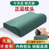 哈骆顿（HALODN）制式枕头乳胶军绿色枕头套学生队军训宿舍单人枕头制式枕套 单只 硬质棉【橄榄绿】 【正品制式枕头】