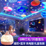 奥智嘉儿童玩具女孩星空梦幻投影灯生日礼物7-14岁音乐盒八音盒男孩氛围