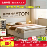 全友家居现代简约高箱储物收纳床主卧1.8米x2米双人大床家具政府补贴 【暖白色 | 储物】单床 1.8x2米【爆款+性价比超高】