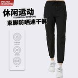 ALPINT MOUNTAIN卫裤运动裤休闲裤健身长裤男女裤薄款户外徒步快干束脚登山裤