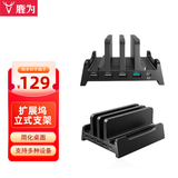 鹿为 笔记本立式支架平板电脑立式macbook支架笔记本竖立收纳架底座散热usb3.0双槽扩展坞 SZG021-ZX