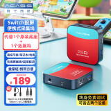 阿卡西斯HDMI视频采集卡4K60Hz 高清游戏/直播/会议采集 适用Switch/PS/NS/Xbox手机/平板/电脑/相机录制 性价比款【真4K30hz采集卡+全功能CtoA线】 店长五星推荐版