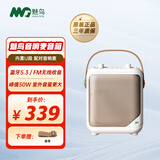 魅鸟k歌音箱音响麦伴侣音响 适配PRO/PLUS巨声麦无线连接户外唱歌家庭KTV直播音响无线音响U段互联 K歌伴侣音响