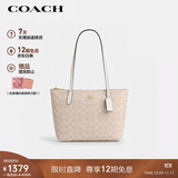 蔻驰（COACH）【品牌直供】女士FIONA 24人造革手提单肩托特包