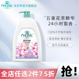 花世界（VCNIC）花世界花萃1L沐浴露24小时持久留香女士男士保湿补水保湿 樱花-柔润净肤 1L