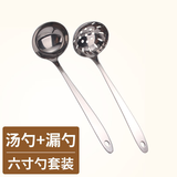 奈迅加厚不锈钢汤勺漏勺大小号盛汤盛粥长柄勺子家用厨房火锅漏勺过滤 【加厚】6公分汤勺漏勺【各1只】
