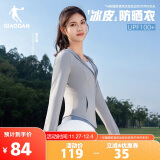 乔丹QIAODAN防晒服女2024夏季上新防紫外线UPF100+皮肤风衣外套防晒衣