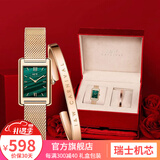 爱沃驰【生日礼物】瑞士机芯女士手表女表时尚超薄防水方形小绿表送女友 米兰带-幸运绿【瑞士机芯】