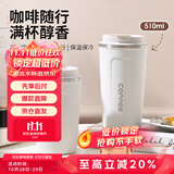 美厨（maxcook）水杯马克杯保温咖啡杯 304不锈钢杯子户外便携豆浆杯带盖510ml