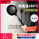 欧菲斯铂金硅胶锅铲不粘锅专用铲子炒菜铲漏勺汤勺饭勺套装 【漏勺】铂金级无硫-35.5CM