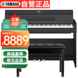 雅马哈（YAMAHA）YDP-S55B 电钢琴88键重锤三踏板儿童成人立式智能电子钢琴黑色