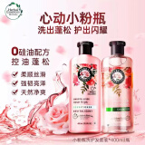 伊卡璐洗发水去屑清爽控油丰盈蓬松柔顺补水玫瑰香氛持久留香男女通用 玫瑰洗护套装 去屑控油  柔顺补水