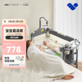 ABCMOKOO婴儿床折叠宝宝床可移动新生儿多功能拼接大床-吉拉法鹿PRO MAX款