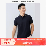 佐丹奴Polo衫男士蜂巢网眼珠地布男翻领上衣polo衫男短袖01011425