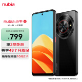 努比亚（nubia）小牛 6GB+256GB 玄采 一亿像素高清主摄 5000mAh大电池 5G拍照中兴手机