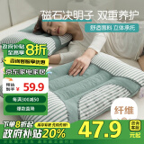 艾薇决明子磁石硬枕头枕芯护颈椎助睡眠 一只装 水绿 48*74cm