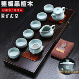 寻汝汝窑功夫茶具套装陶瓷家用天青色汝瓷开片办公室茶盘整套高档送礼 08.茶盘(60x21)+宋韵壶 10头