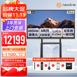 newline鸿合75英寸会议平板一体机4800w摄像头尊享版75+投屏器+12代i5系统+移动架 触摸屏智能白板TT-ON75GA3