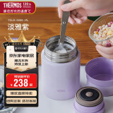 膳魔师（THERMOS）焖烧杯316高真空不锈钢520ml焖烧罐保温饭盒保温桶TCLD-520S PL