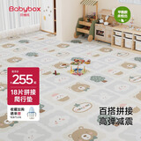 贝博氏babybox爬行垫EPE婴儿宝宝防摔爬爬垫儿童拼接2CM泡沫地垫18片