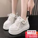 昌祥回力2025秋季新款矮子乐8cm增高女鞋小个子厚的底休闲百搭板鞋 白色 37