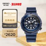 精工（SEIKO）石英男表 日韩表200米防水石英太阳能罐头男士腕表 SNE533P1 