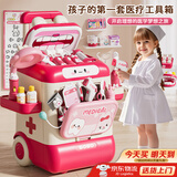 班迪萌（BANDIMENG）过家家玩具女孩仿真小医生护士扮演套装儿童玩具3-6岁生日礼物 【64件套】多功能医疗拉杆箱 小女孩周岁礼物女生喜欢的小玩具