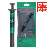 九州风神（DEEPCOOL）Z4导热膏CPU导热硅脂(2g装/低热阻/易涂抹/绝缘性能/散热硅脂) Z4导热硅脂2g