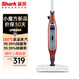 shark鲨客 【新品】蒸汽拖把 家用厨房清洁擦地拖地清洁机 高温蒸汽除菌 电动手持洗地机吸尘器伴侣 P3升级