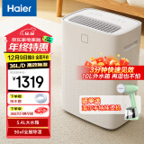 海尔（Haier）除湿机/抽湿机 大除湿量 70-120㎡家用轻音防霉 抽湿器 吸湿器 地下室档案室 干燥机 干衣机 防潮 36L/天 CF36-PJ1梅雨季强推