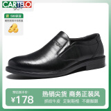 卡帝乐鳄鱼（CARTELO）皮鞋男士牛皮商务休闲软底软皮西装正装德比鞋子男 6263 黑色 43