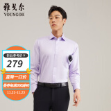 雅戈尔（YOUNGOR）长袖衬衫男DP免烫衬衫纯棉面料抗皱易打理新品 GLDP10171LJA粉紫色 39