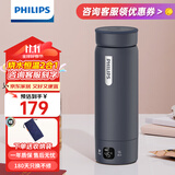 飞利浦 (PHILIPS)烧水杯便携式热水壶恒温杯电热水杯加热水杯烧水壶旅行折叠电热水壶保温杯加热杯养生杯 0.42L 全新升级【恒温】烧水杯 深蓝色