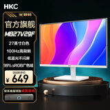 HKC高清电竞游戏台式电脑笔记本外接快速响应家用办公高刷新率微边框显示器屏幕 27英寸白色/100Hz/高清1080P/低蓝光/