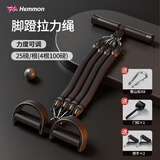HEMMON【语音计数】脚蹬拉力器腹部瘦肚子神器中老年健身器材腹肌拉伸器 100磅可调节-黑【加粗防断】